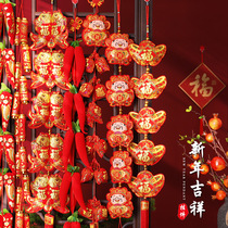 2022 Tiger New Year New Year decoration supplies Spring Festival interior layout red chili pepper string hanging piece hanging accessories
