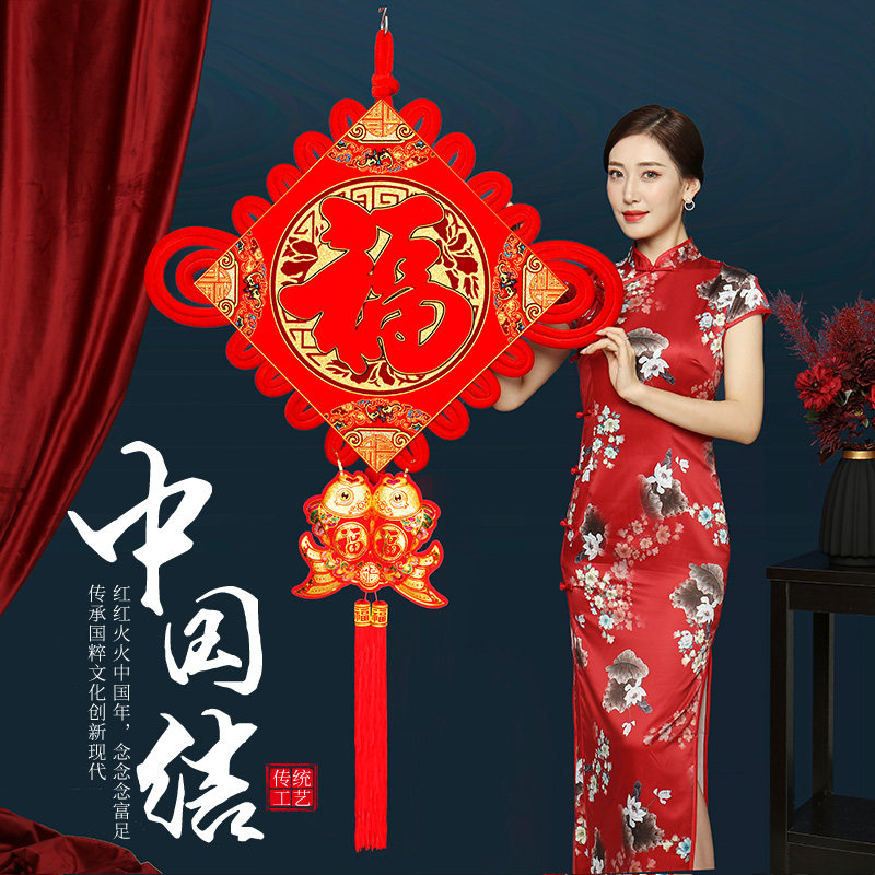 Fu word Chinese knot hanging decoration living room large porch Ping An knot concentric festival housewarming new home lucky decoration Ruyi knot