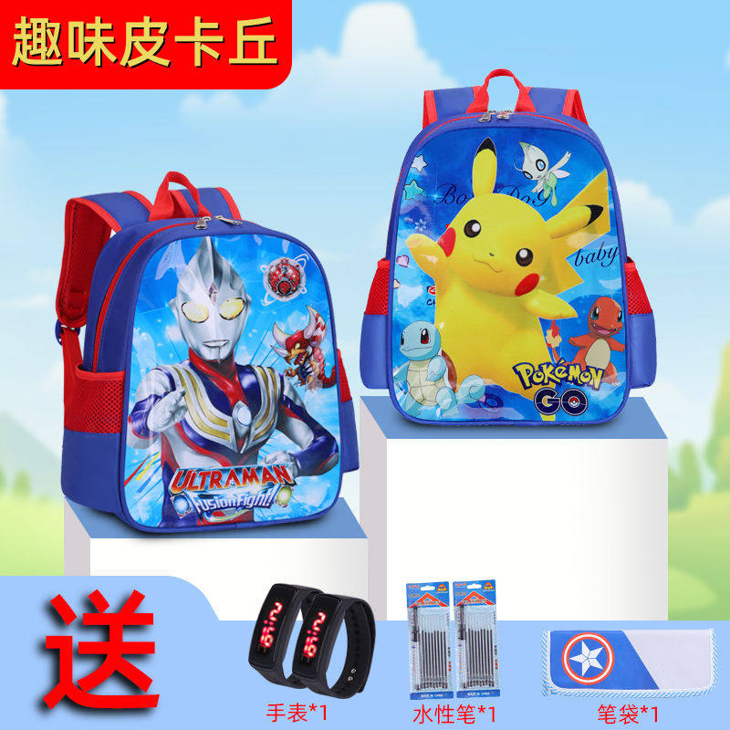 Pikachu school bag elementary school student male 1-3-6 Ottmann children's school bag kindergarten double shoulder bag boy 5 years old