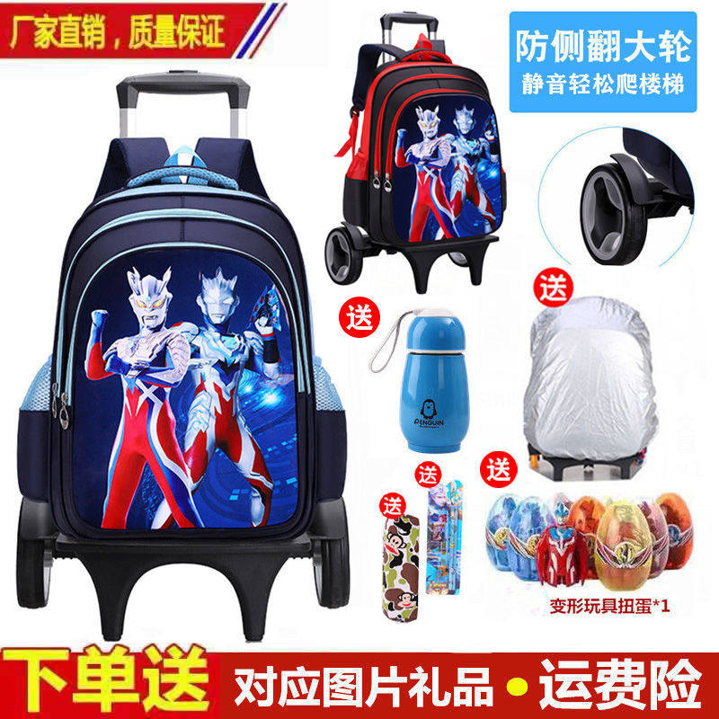 Zetatede Autman Children's Rover Schoolgirls boys and girls 1-6 Years of backlashes Dual-purpose tug-pull climbing 1