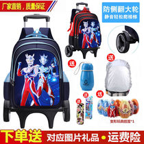 Zetatede Ottmann childrens pull-rod bag for boys and girls 1-6 grade back-pull-pull-pull-pull-up 1