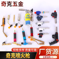 Household gas small welding gun outdoor burning kitchen baking igniter barbecue roasting pig hair card type flamethrower 920