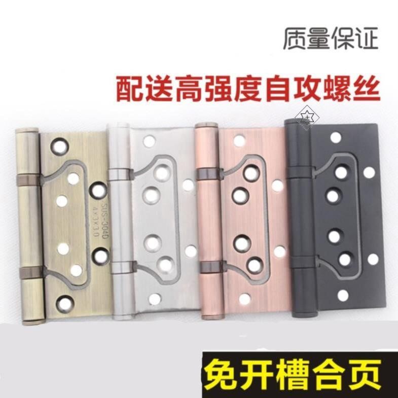 Primary-secondary hinge 4 inch 304 stainless steel wood door room door hinge gate flat open lotus leaf folding black loose-leaf hardware