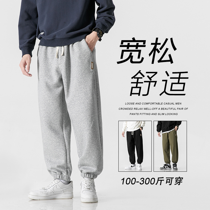 Men's Casual Pants, Gray Sweatpants, Spring and Summer Loose Fit, Jogger Style, Plus Size, Oversized, for Big and Tall Men, Sports Long Pants, Men's Style