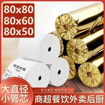 80x80 thermal cashier paper 80x50 takeaway kitchen ordering paper 80mmx60 number calling ticket machine supermarket printing paper