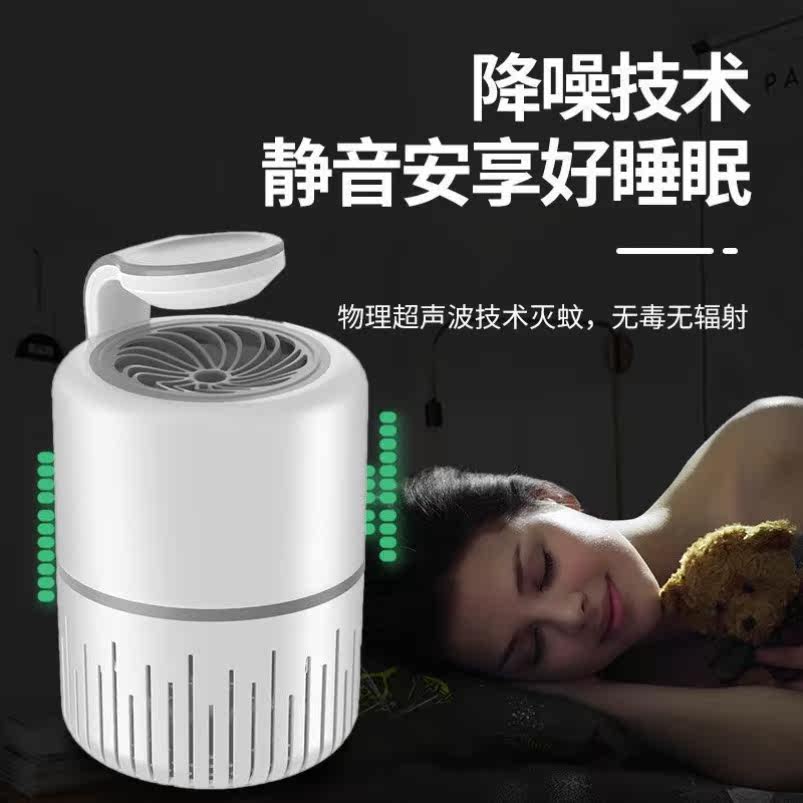 Mosquito-killing lamp dining room restaurant commercial lure insect-repellent lamp fly artifact swept away household shops stick-catching fly-killing lamp