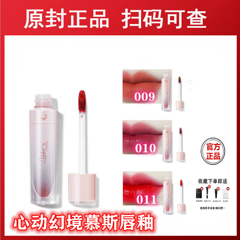 Perfect Diary 100 Smaller Cherry Joint Limited Kulow Magic Make Kit Boxes Mousse Lip Glazed Color Makeup Gift Box