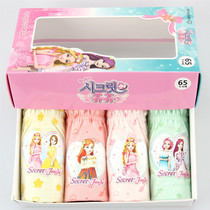 South Korean cotton children in high - grade box girlsunderwear underwear suit for children in high - end - grade box