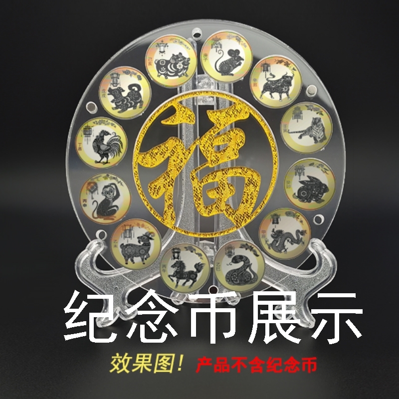 Zodiodiac Commemorative Coin Show Rack Zhou 100 Years 2022 Tiger Year Protection Silo Box 30mm Collection 2 Pieces 20 Of 20 Single Collection