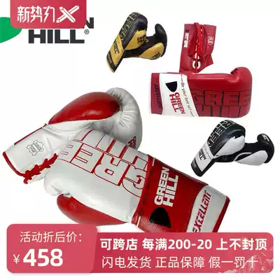 GREENHILL Excellence Series leather boxing gloves Female Sanda Muay THAI ADULT female Hitting sandbag gloves