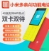 Phát hiện Xiaomi / kê A1 kê đa chức năng AI chuyên nghiệp máy nhân tạo điện thoại thông minh cũ máy nhỏ yêu bạn cùng lớp Điện thoại di động