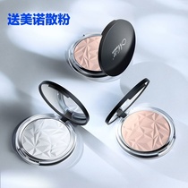 MENOW Diamond powder powder Transparent makeup powder Oil control Long-lasting waterproof and sweat-proof powder Dry skin oil skin loose powder