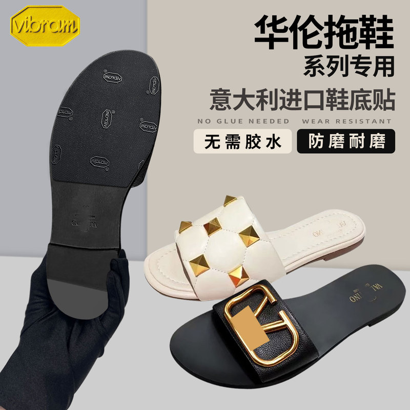 Suitable for Valentino Studded Flat Slippers, Genuine Leather Sole, V-Buckle Sole, Anti-Wear Stickers, Anti-Slip Sole Protection Film Suitable for Valentino Studded Flat Slippers, Genuine Leather Sole, V-Buckle Sole, Anti-Wear Stickers, Anti-Slip Sole Protection Film