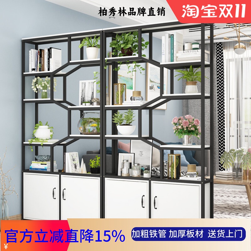 Modern Minimalist Bookshelf, Iron Art Wine Cabinet, Office Entrance Partition Display Cabinet, Decorative Cabinet, Flower Stand, Shelf