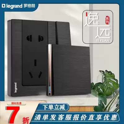 Rogrand switch socket panel Yiyuan aluminum alloy is brushed black 5 five-hole two-three plug three-hole 86 switch