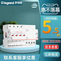 Roger Lang leakage protector 4P50A short circuit leakage protector circuit breaker RXC with leakage and empty open electric brake
