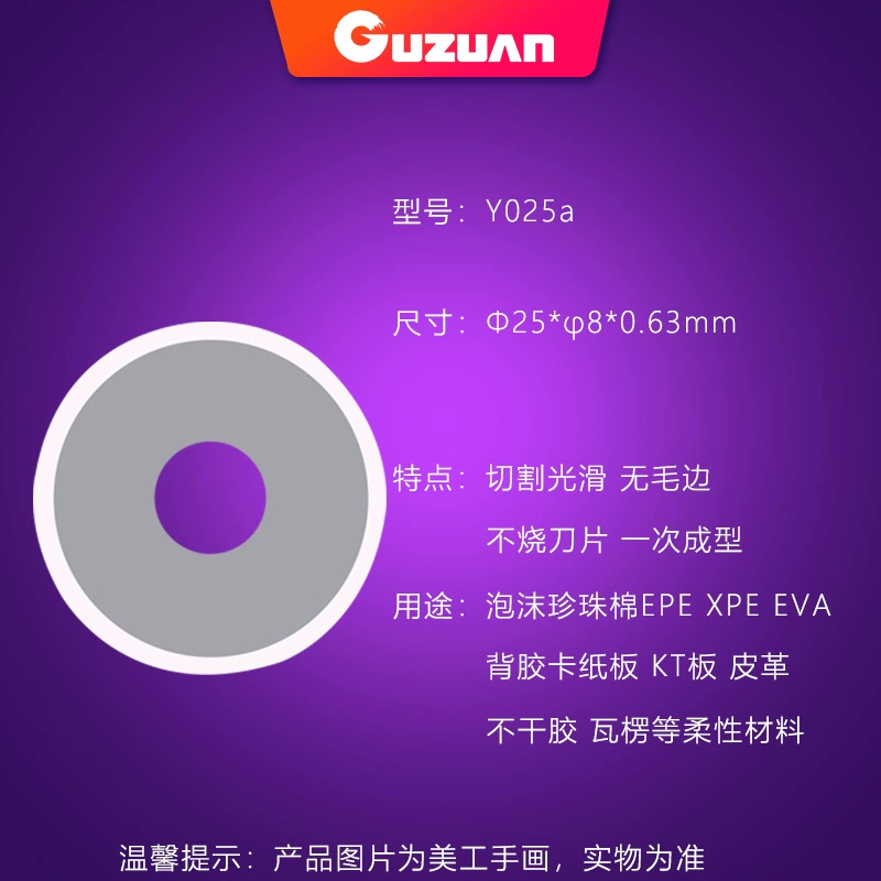 Lưỡi dao chống rung của Áo Máy cắt CNC quay dao khí nén Máy cắt dao tròn bằng thép vonfram dao mười mặt dao cnc gỗ mũi cnc cắt gỗ Dao CNC