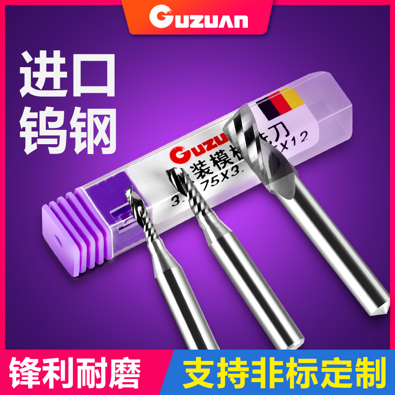 Clothing Template Slotting Single-Edge Milling Cutter Solid Drilling Warp And Weft Love Cooco Grun Gold PVC Template Cutter Milling Cutter