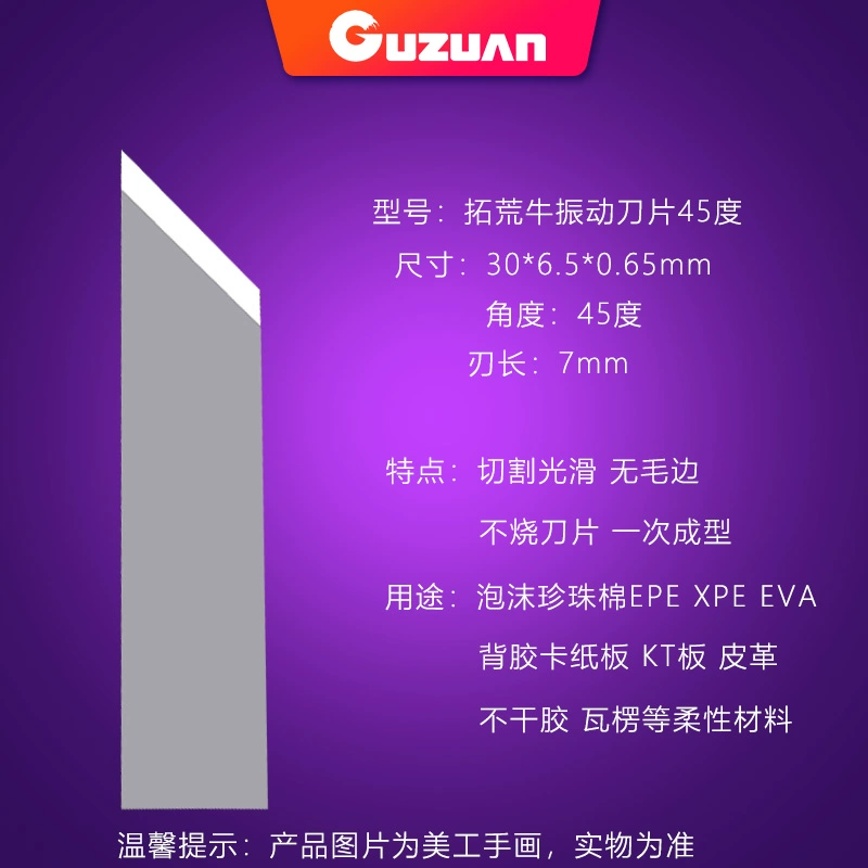dao cắt alu Aoke Rung Dao Nguyên Mẫu Thùng Chống Máy Cắt Lưỡi Dao Rung Thảm Thảm Xe Tiên Phong Niu Runjin mũi phay cnc dao cắt cnc Dao CNC