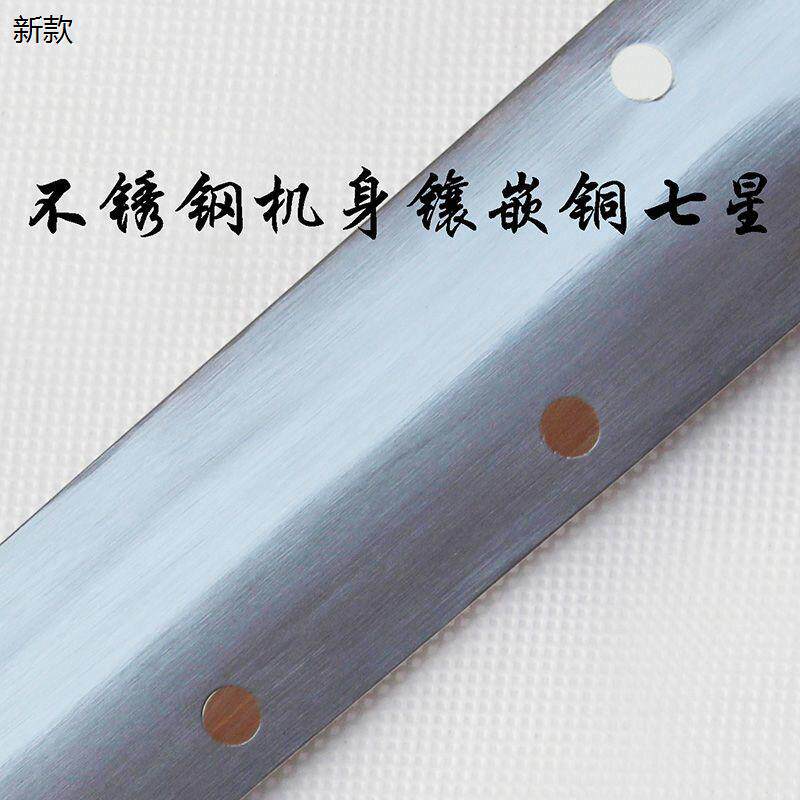 法器道士太极七星法剑:神秘道家神器,法令响剑不锈钢铃铛剑定制师刀未开刃,解锁道教文化的魅力!🔮镡镡镡-太极剑-淘宝百科网