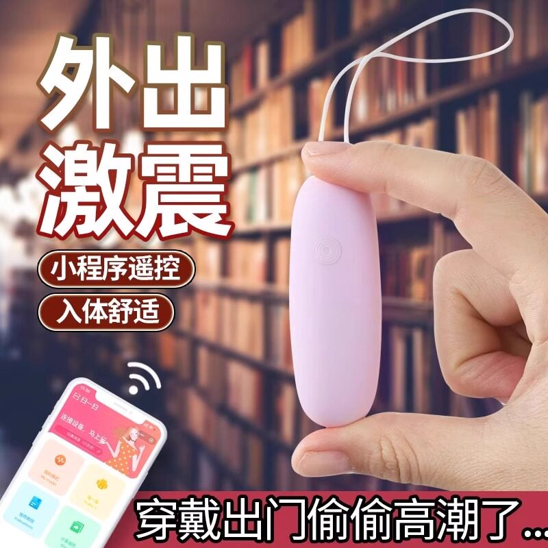 Phase Ji Shake Massager Small Vibration Entrygirl Small Toy Night Suction self-ironing machine mute second DPR-Taobao