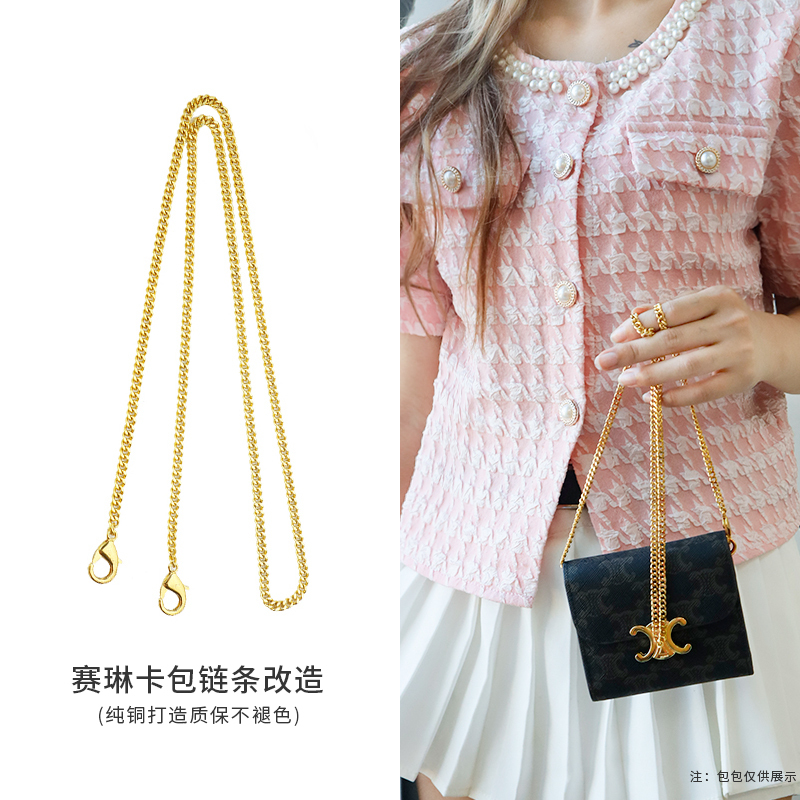 Yuesihui Is Suitable for Converting Celine Card Holders into Crossbody Wallets with Metal Chain Straps and Accessories Yuesihui Is Suitable for Converting Celine Card Holders into Crossbody Wallets with Metal Chain Straps and Accessories