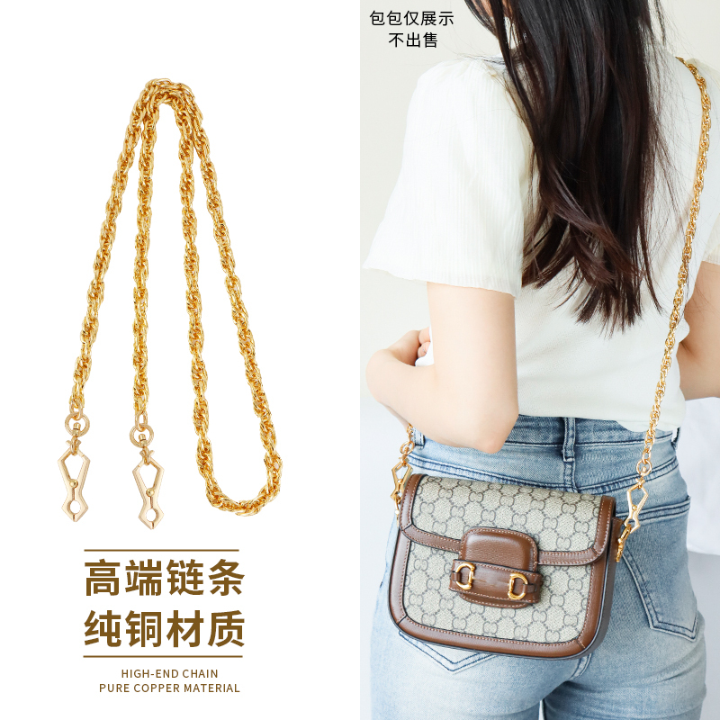 Suitable for Gucci Bags Crossbody Chain Saddle Bag Ophidia All-Copper Gucci Bag Chain Shoulder Strap Accessories Suitable for Gucci Bags Crossbody Chain Saddle Bag Ophidia All-Copper Gucci Bag Chain Shoulder Strap Accessories