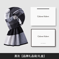 22410 Черная сеть из сети шерсти