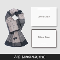 2122 Модель густой шерсти серого верблюда