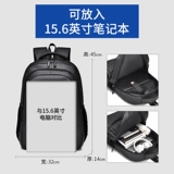 Трендовый вместительный и большой рюкзак, сумка для путешествий, ноутбук, ранец