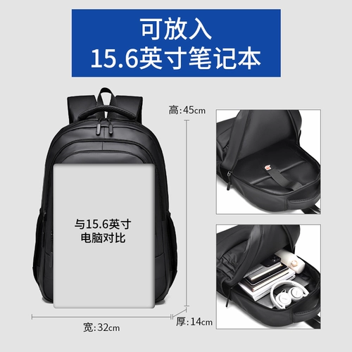 Трендовый вместительный и большой рюкзак, сумка для путешествий, ноутбук, ранец