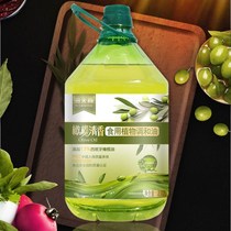 Olive oil edible oil blend and oil physical press Non-GMO household cooking oil 2 72L5 catty