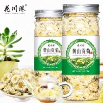 White Chrysanthemum Huangshan Gong Chrysanthemum tea Authentic tea dried flowers Rose tea Dandelion wolfberry canned combination
