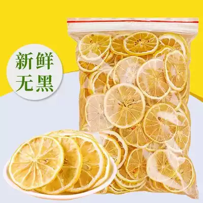 New date lemon slices fresh dried lemon tea ready-to-eat brewed fruit tea 50-500g