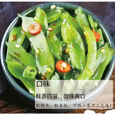 Instant spicy sea cabbage stalk slices sweet and sour wakame rice dishes