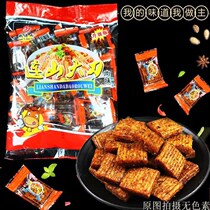 Lianshan big knife spicy strips 80 post-90s nostalgic old-fashioned hand-torn vegetarian meat net Red snack gift pack 248 grams