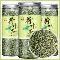 New Date Lotus Leaf Tea Lotus leaf dried authentic natural Weishan Lake Lotus leaf grain tea Lemon slice Rose tea combination