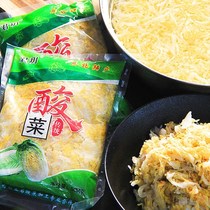 500g * 5 bags Northeastern sour vegetables Zhengzong Northeastern sour cabbage Vacuum Peasant Large Vat Salted 5 catties of fresh sour vegetable silk