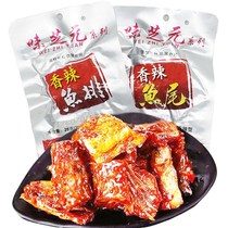 Spicy fish steak tail Hunan special produce 28g plus weight version shake with the same super spicy fish block ready-to-eat snacks