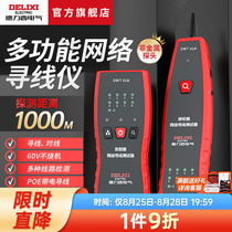 Delixi DWT 60BDWT60A V60 patrol line finder anti-telephone network line checker network line tester