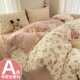 ins Bedding Four-Piece Set, Pure Cotton, 2025 New Style, Bed Sheet, Duvet Cover, Fitted Sheet, Quilt Cover, Student Dormitory Three-Piece Set 4