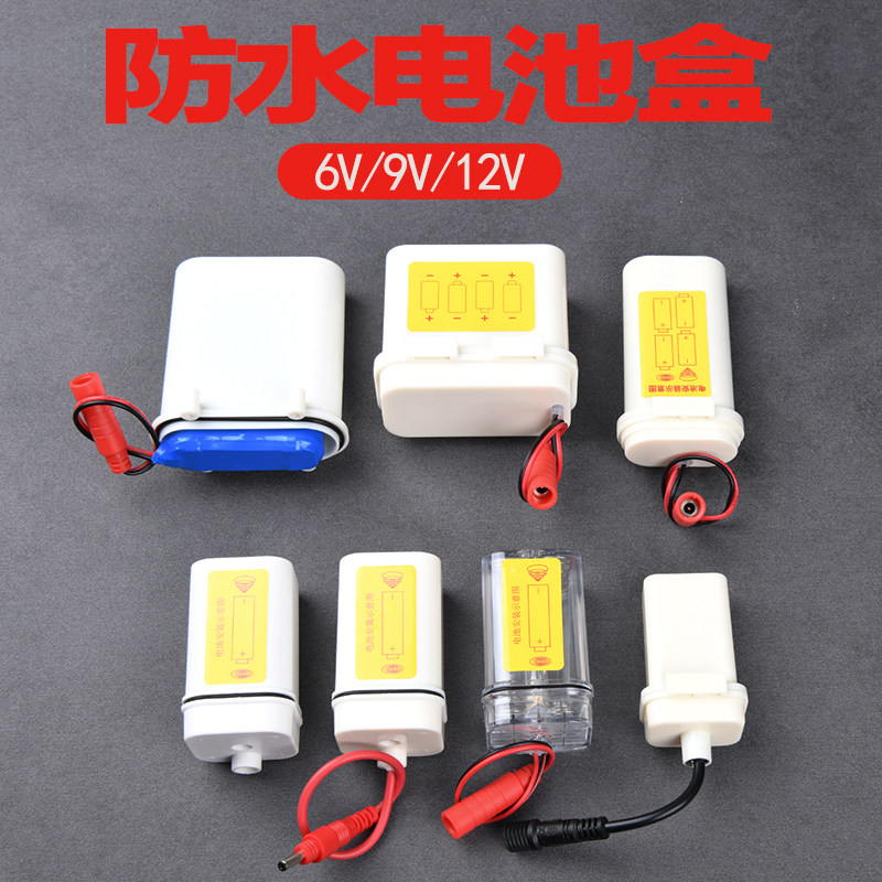 Smart Toilet Waterproof Battery Box Battery Manufacturer Customized 6V 9V 12V Induction Urinal Waterproof Accessories