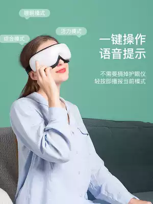 Dajiang 806s eye massager eye protector relieves fatigue eye protector eye massager Bluetooth smart hot compress
