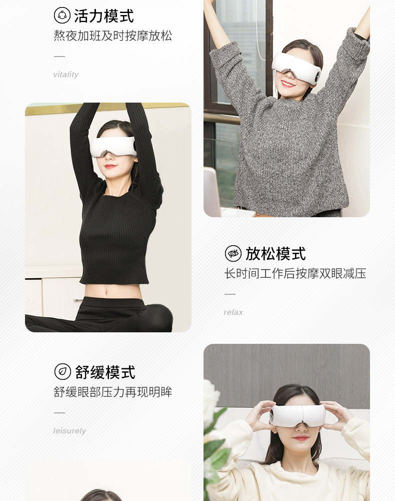 大疆 智能眼部按摩仪 舒缓眼部疲劳 赶走黑眼圈 图13