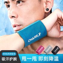 Cold wrist towel to wipe sweat run and play portable sports towel outdoor hiking fitness sweat-absorbing and quick-drying towel