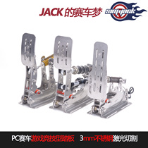 SIMJACK Pedal Racing Simulator Pressure Sensor Game Direct Drive Steering Wheel HE Hydraulic Pedal
