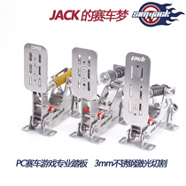 SIMJACK Pedal Racing Simulator Pressure Sensor Game Direct Drive Steering Wheel MINI Pedal