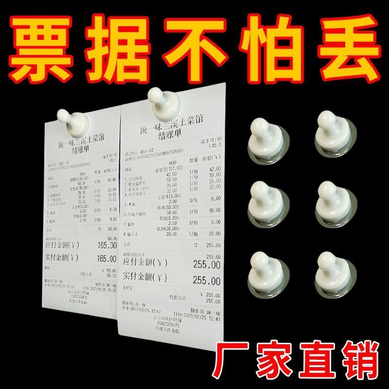 Magnetic Order Holder, Magnetic Order Clip for Takeout Receipts, Restaurant Menu Magnet, Kitchen Magnetic Order Holder