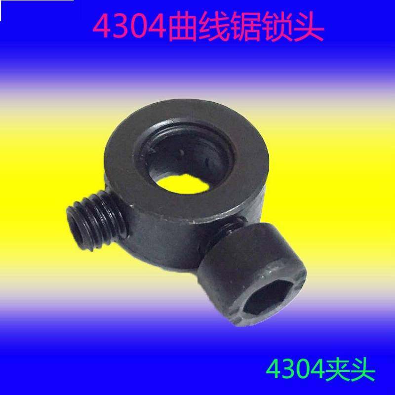 4304 curve saw lock head clamping block fast clamp motor accessories tight screw pass tight head