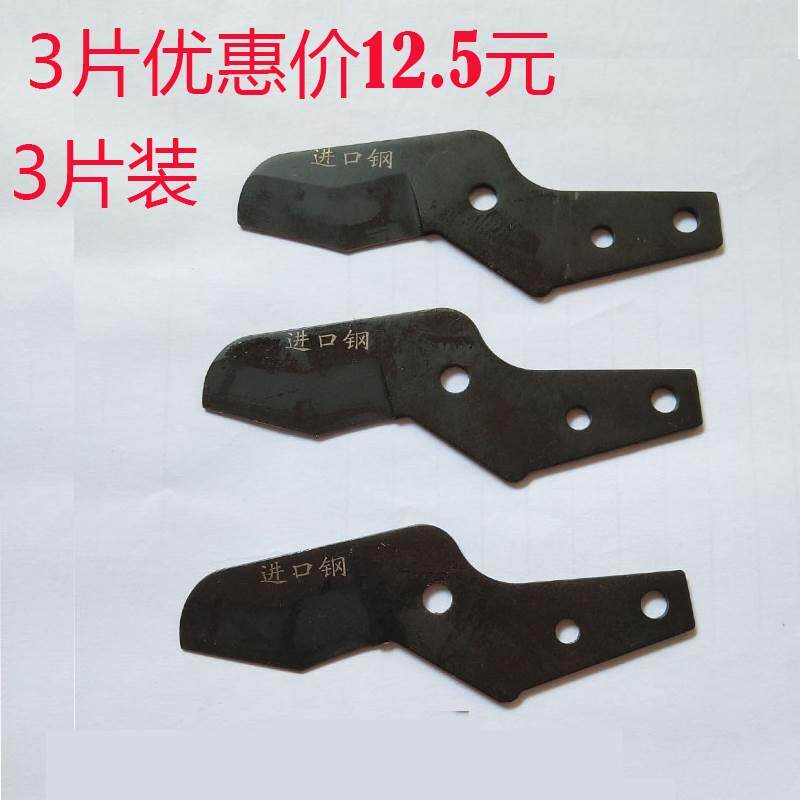 (Fast scissors ppr pvc pipe scissors blade wire pipe pipe line pipe cutting aluminum plastic cutting cutter)